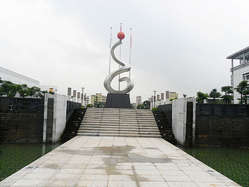 廣東歐派集團(tuán)