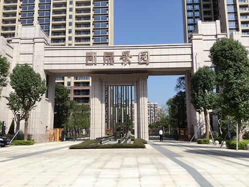 凱晟景園園林景觀(guān)工程